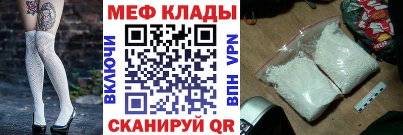 Магазин наркотиков Мегион СК COCAIN Мефедрон Марихуана ГАШ