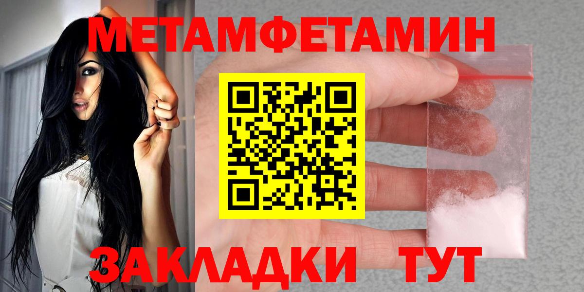 Мегион  Амфетамин 98%  АМФЕТАМИН  Амфетамин  Вход с VPN 