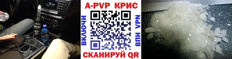 А ПВП СК Мегион