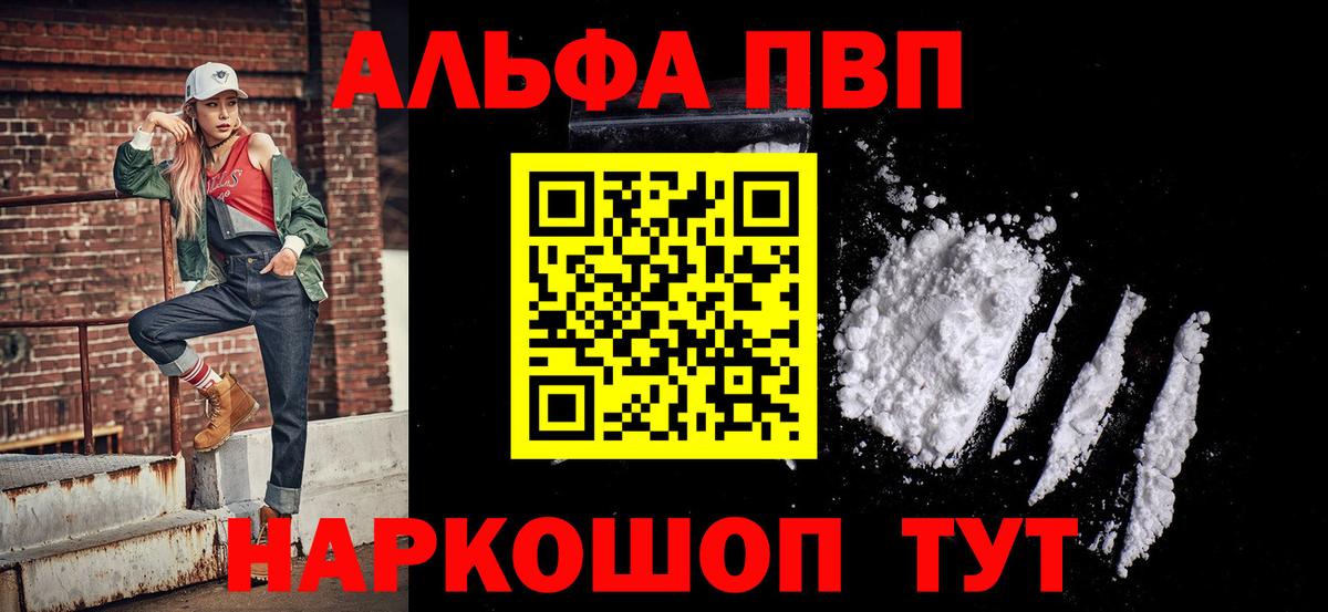 APVP СК Мегион