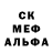 Амфетамин Розовый JAi Canadora