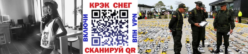 хочу Мегион МЕГА COCAIN Эквадор