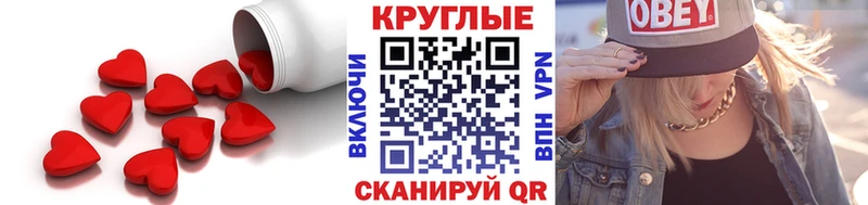 Экстази louis Vuitton  цены наркотик  Мегион 