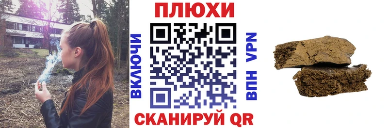 ГАШИШ гарик  что такое   Мегион 