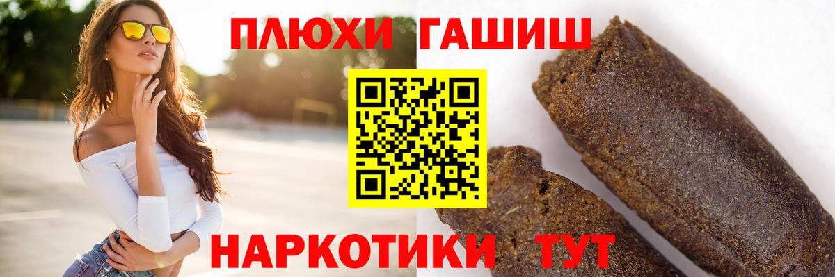 ГАШ 40% ТГК Мегион