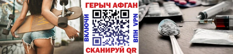 закладка  Мегион  hydra ONION  ГЕРОИН хмурый 
