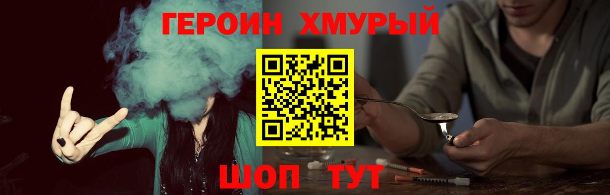 Мегион  Героин  Вход с VPN  ГЕРОИН герыч 