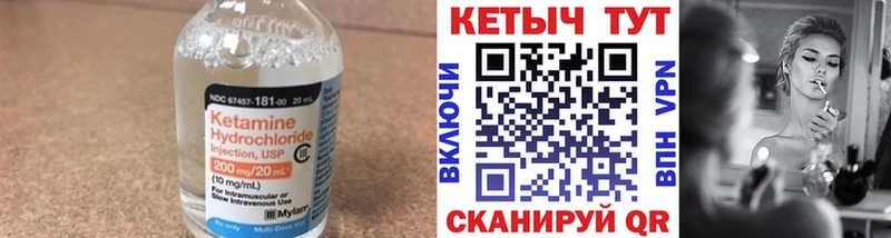 мориарти телеграм  Мегион  КЕТАМИН ketamine  блэк спрут ONION 