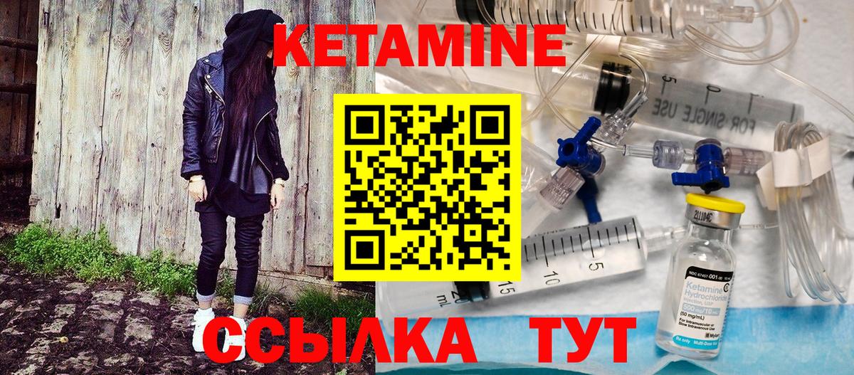 КЕТАМИН VHQ  Вход с VPN  Мегион  КЕТАМИН VHQ 