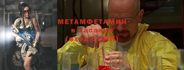 шишки Абдулино