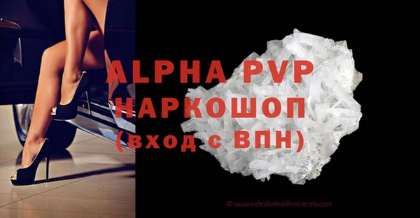 PSILOCYBIN Абаза
