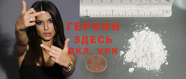 PSILOCYBIN Абаза