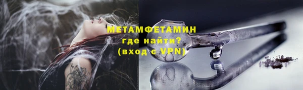 шишки Абдулино