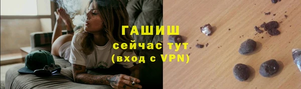 PSILOCYBIN Абаза