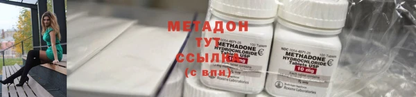 мескалин Ростов
