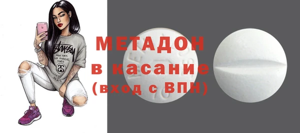 MDMA Алексеевка