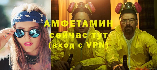 PSILOCYBIN Абаза