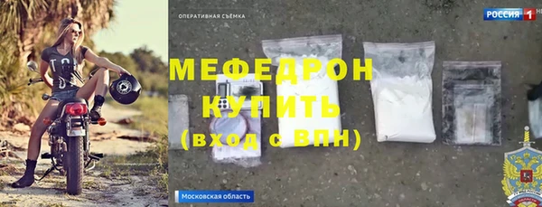 каннабис Рославль