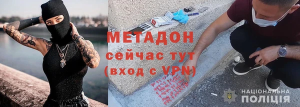 MESCALINE Алексин