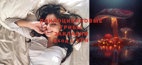MESCALINE Алексин