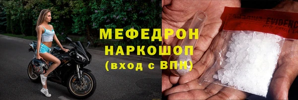 PSILOCYBIN Абаза