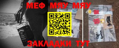 2c-b Рузаевка