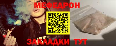 2c-b Рузаевка