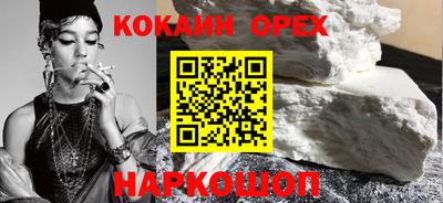 гашиш Рыбинск