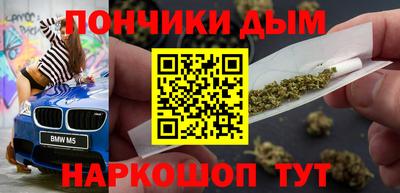 шишки Пугачёв