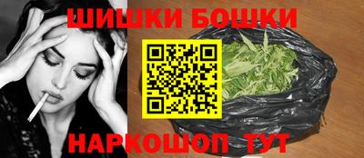гашиш Рыбинск