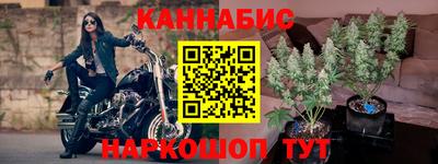 2c-b Рузаевка