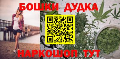 прущие крисы Пушкино