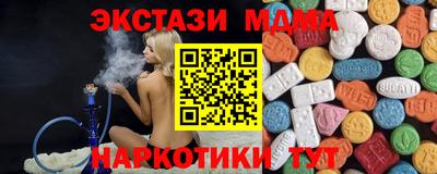 2c-b Рузаевка