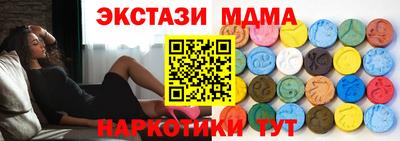 шишки Пугачёв