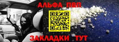 2c-b Рузаевка