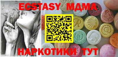 прущие крисы Пушкино