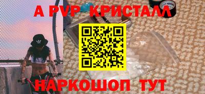 2c-b Рузаевка