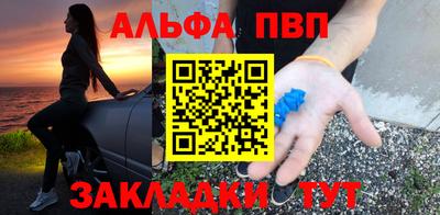 прущие крисы Пушкино