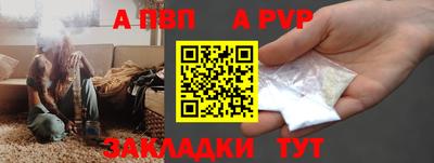 гашиш Рыбинск