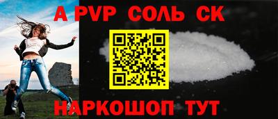 тгк Пыть-Ях