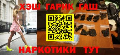 2c-b Рузаевка