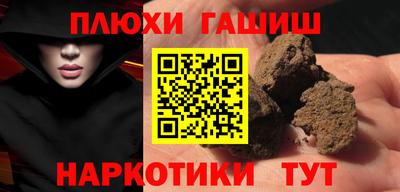 прущие крисы Пушкино