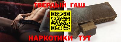гашиш Рыбинск