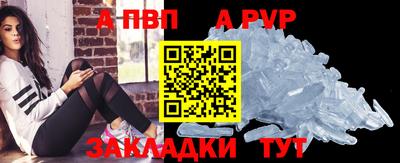 гашиш Рыбинск