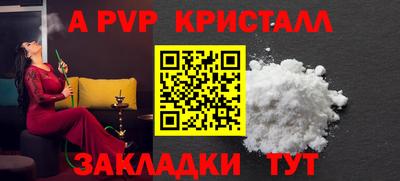 гашиш Рыбинск