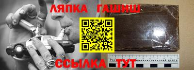 2c-b Рузаевка