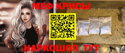 2c-b Рузаевка