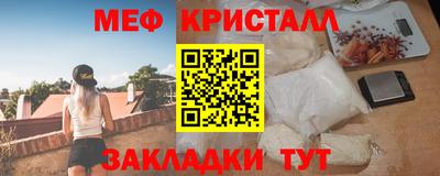 2c-b Рузаевка