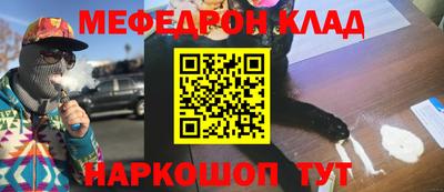 шишки Пугачёв