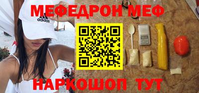 2c-b Рузаевка
